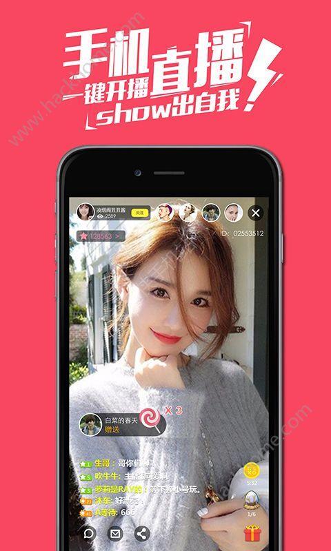 青草成人直播app下载链接,一键下载，开启激情互动之旅