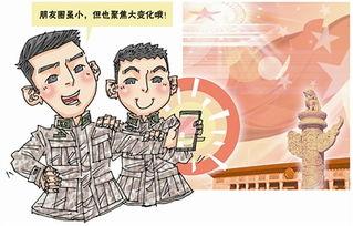 习主席漫画,展现大国领袖风采与智慧